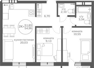 Продажа двухкомнатной квартиры, 51.9 м2, Тюмень, Центральный округ, Центральная площадь