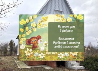 Продаю дом, 80 м2, СНТ Марс, СНТ Марс, 19