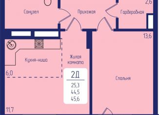 Продается 2-комнатная квартира, 45.6 м2, Красноярск
