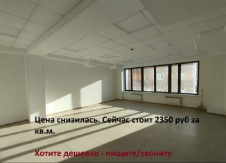 Сдаю в аренду офис, 42 м2, Иркутск, Советская улица, 42