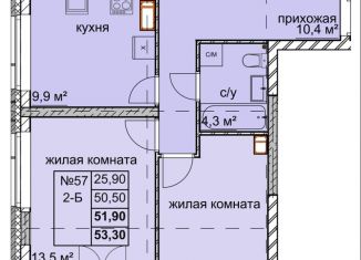 Продам 2-комнатную квартиру, 51.9 м2, Нижегородская область, улица Дружаева, 30