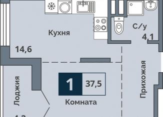 Продажа однокомнатной квартиры, 37.5 м2, Курганская область