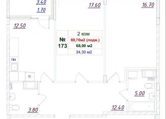 Продажа двухкомнатной квартиры, 67.8 м2, Гатчина