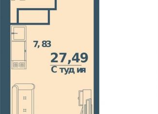 Продается 1-ком. квартира, 27.5 м2, Ульяновск, ЖК Юность, жилой комплекс Юность, 3