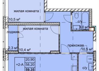 Продается 2-комнатная квартира, 59.4 м2, Нижний Новгород, улица Дружаева, 30, метро Комсомольская