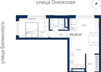 Двухкомнатная квартира на продажу, 49.1 м2, Екатеринбург, метро Ботаническая, Шатурская улица
