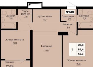 Продается 2-ком. квартира, 66.3 м2, Екатеринбург, метро Динамо