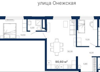 Продажа трехкомнатной квартиры, 91.6 м2, Екатеринбург, метро Чкаловская, Шатурская улица