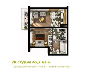 Продается 2-комнатная квартира, 45.3 м2, Новокузнецк, Уфимская улица, 6
