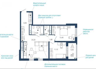 Продается 2-комнатная квартира, 70.9 м2, Липецк, микрорайон Елецкий, 2-12