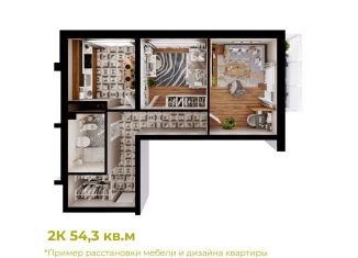 Продам двухкомнатную квартиру, 54.3 м2, Кемеровская область, Уфимская улица, 6