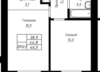 Двухкомнатная квартира на продажу, 46.5 м2, Алтайский край