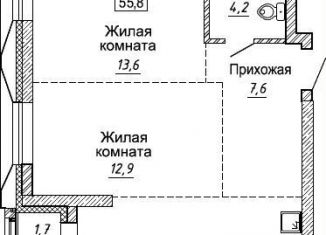 Двухкомнатная квартира на продажу, 54.1 м2, Новосибирская область, улица Фрунзе, с1