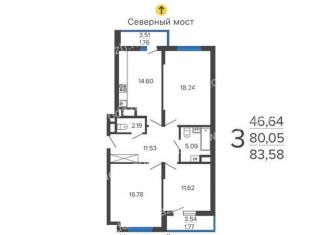 3-комнатная квартира на продажу, 83.6 м2, Воронеж, Железнодорожный район, Набережная улица, 1А