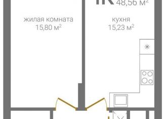 Продаю однокомнатную квартиру, 48.6 м2, Нижний Новгород, 2-я Оранжерейная улица, 4, Советский район