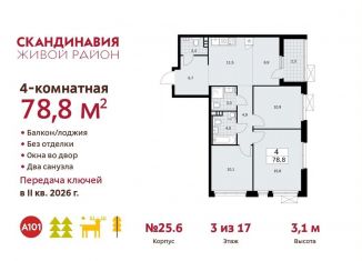 Продается 4-ком. квартира, 78.8 м2, Москва, жилой комплекс Скандинавия, 25.6