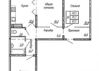 Продажа 3-комнатной квартиры, 81.5 м2, посёлок Тельмана, Парковая улица, 6к2