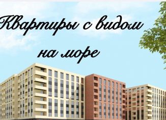 Продаю однокомнатную квартиру, 48 м2, Дагестан, Приморская улица, 64Б