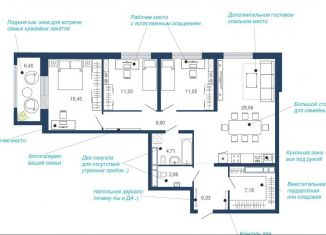 Продам трехкомнатную квартиру, 101.6 м2, Липецк, микрорайон Елецкий, 2-12