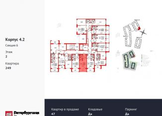 Продаю квартиру студию, 21.5 м2, посёлок Стрельна