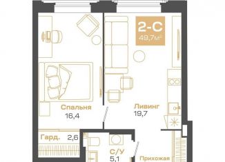 Двухкомнатная квартира на продажу, 49.7 м2, Новосибирск, Советский район