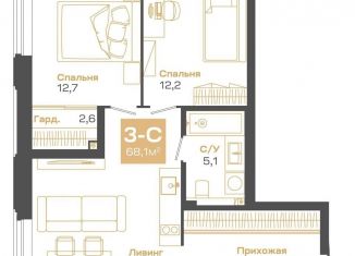 3-ком. квартира на продажу, 68.1 м2, Новосибирск, Советский район