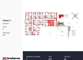 1-комнатная квартира на продажу, 32.9 м2, Санкт-Петербург, метро Проспект Большевиков