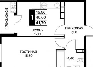 Однокомнатная квартира на продажу, 41.7 м2, Ростовская область