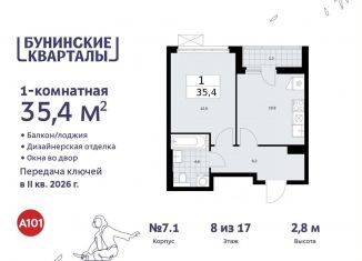 Продается однокомнатная квартира, 35.4 м2, Москва, жилой комплекс Бунинские Кварталы, 5.2