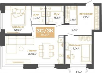 Продаю 3-ком. квартиру, 81.3 м2, Новосибирск, Советский район