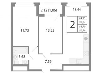 Продам трехкомнатную квартиру, 55.7 м2, Екатеринбург, метро Проспект Космонавтов