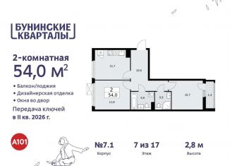 Продается 2-комнатная квартира, 54 м2, Москва, жилой комплекс Бунинские Кварталы, 5.2