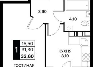 Однокомнатная квартира на продажу, 32.6 м2, Ростовская область