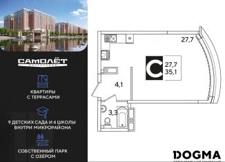 Продам квартиру студию, 35.1 м2, Краснодар, Прикубанский округ