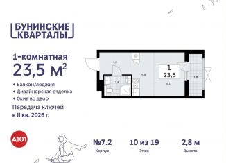 Продается квартира студия, 23.5 м2, Москва, жилой комплекс Бунинские Кварталы, 5.2