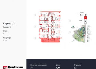Продам однокомнатную квартиру, 33.7 м2, Санкт-Петербург, метро Проспект Просвещения