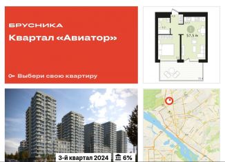 Продается 2-комнатная квартира, 57.5 м2, Новосибирская область, улица Аэропорт, 88