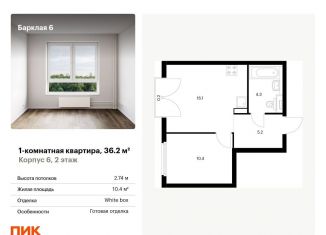 Продам 1-комнатную квартиру, 36.2 м2, Москва, метро Багратионовская