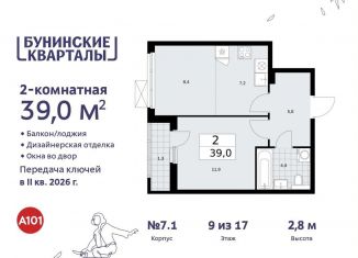 Двухкомнатная квартира на продажу, 39 м2, поселение Сосенское, жилой комплекс Бунинские Кварталы, 5.2