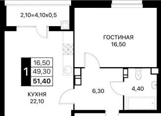 1-комнатная квартира на продажу, 51.4 м2, Ростов-на-Дону, улица Вересаева