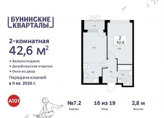 Продам 2-комнатную квартиру, 42.6 м2, Москва, жилой комплекс Бунинские Кварталы, 5.2