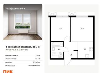 Продам однокомнатную квартиру, 38.7 м2, Москва, метро Отрадное