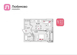 Продажа 1-ком. квартиры, 40.2 м2, Краснодар