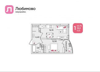 Продается 1-комнатная квартира, 40.8 м2, Краснодар
