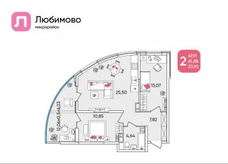 Продажа 2-ком. квартиры, 67.9 м2, Краснодар, Прикубанский округ
