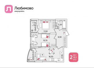 2-комнатная квартира на продажу, 62.1 м2, Краснодар