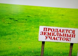 Земельный участок на продажу, 10 сот., посёлок Совхоза Комсомолец