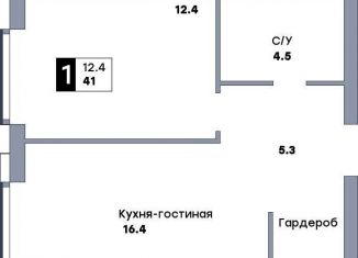 Продажа 1-ком. квартиры, 41 м2, Самара, метро Московская