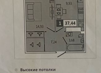 Продается 1-комнатная квартира, 36.4 м2, Санкт-Петербург, Парфёновская улица, 14к1
