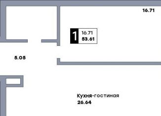 1-комнатная квартира на продажу, 53.6 м2, Самара, метро Российская